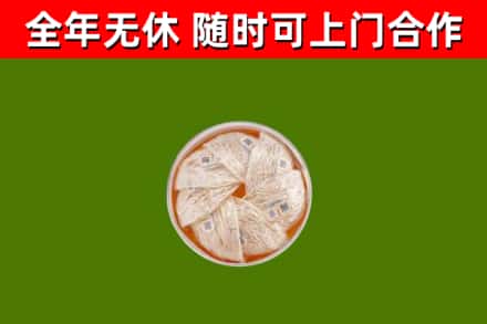 海陵区回收燕窝价格