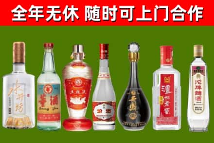 海陵区回收老酒价格