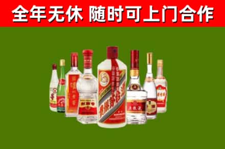海陵区回收名酒