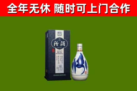 海陵区回收汾酒