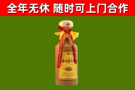 海陵区回收15年份茅台