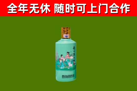海陵区回收节气茅台酒