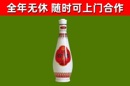 海陵区烟酒回收瓷瓶汾酒.jpg