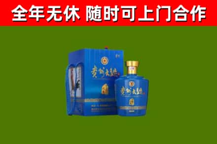 海陵区烟酒回收贵州大曲.jpg